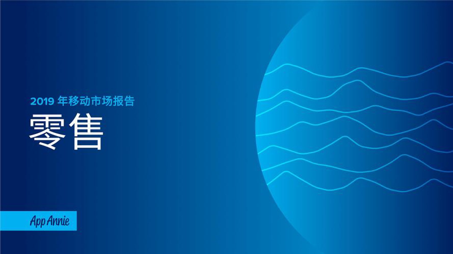 瑞芳日化