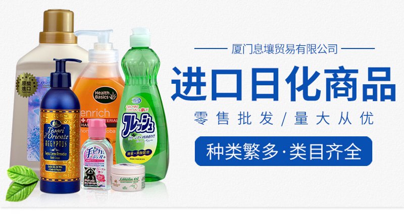 日化批发新趋势——榆次市场的发展动态